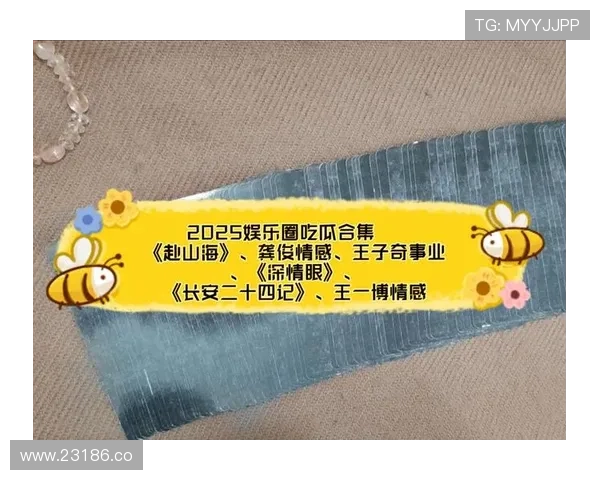 17吃瓜网中心带你了解娱乐圈内幕